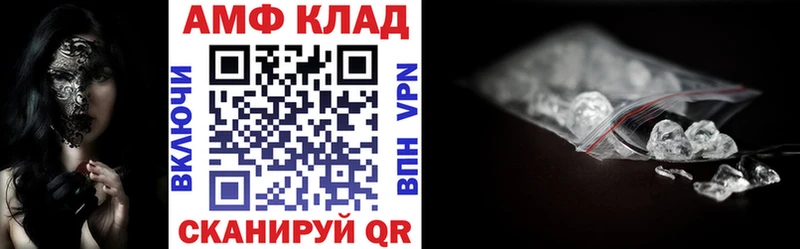 Амфетамин 98%  цена наркотик  Вельск 