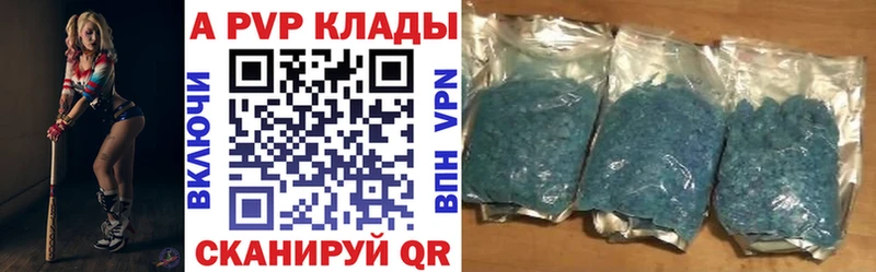 хочу   hydra tor  Alpha PVP Crystall  Вельск 