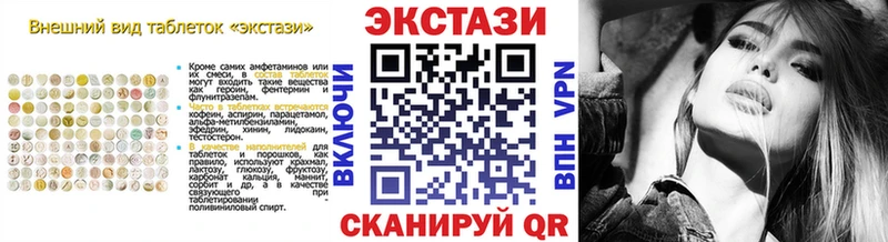 ЭКСТАЗИ Philipp Plein  мориарти клад  Вельск 