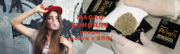 первитин Ельня