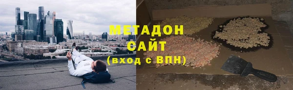 ешки Осинники