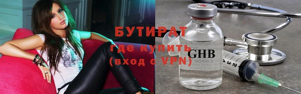 MDMA Premium VHQ Гусь-Хрустальный