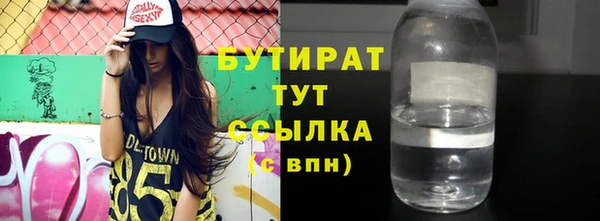 кристаллы Елизово