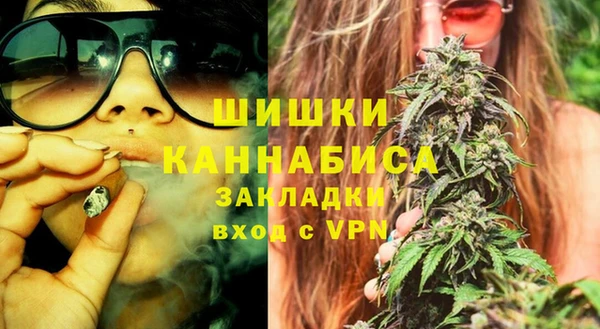 мефедрон мука Гусиноозёрск