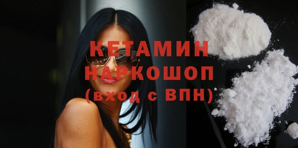 ешки Осинники