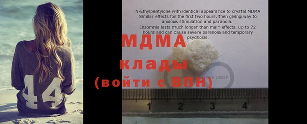ешки Осинники