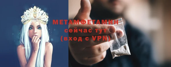 крисы Осташков