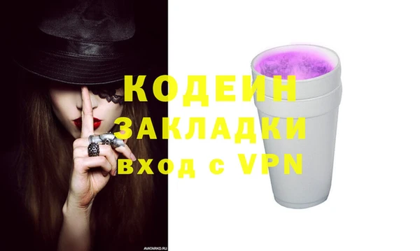 ешки Осинники