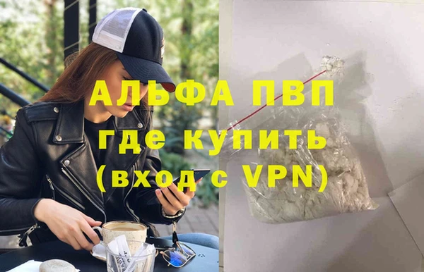 ешки Осинники