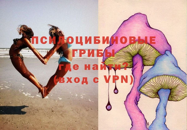 кристаллы Елизово