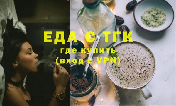 прущая мука Горнозаводск