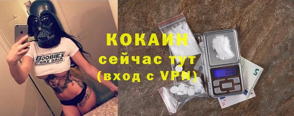 тгк Заволжье