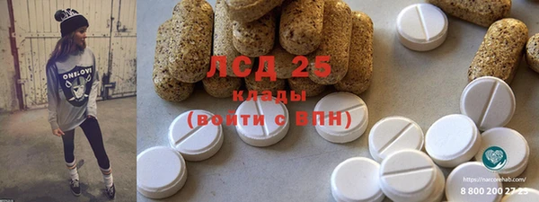 крисы Осташков