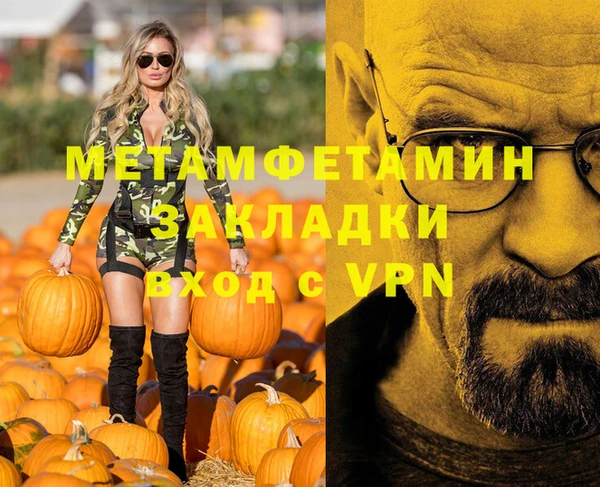 крисы Осташков