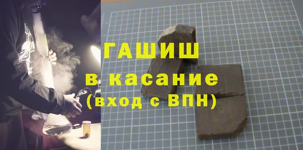 ешки Осинники