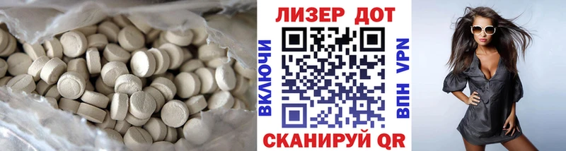 ЛСД экстази ecstasy  купить закладку  Вельск 