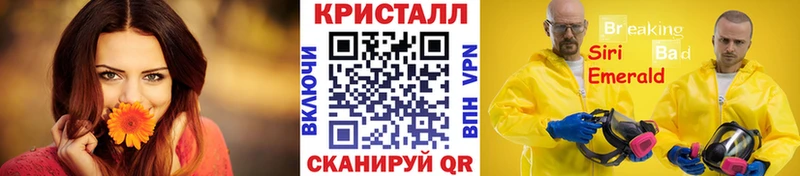 МЕГА ONION  Вельск  Метамфетамин Декстрометамфетамин 99.9% 