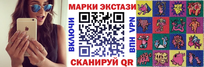 Марки 25I-NBOMe 1,8мг  Вельск 