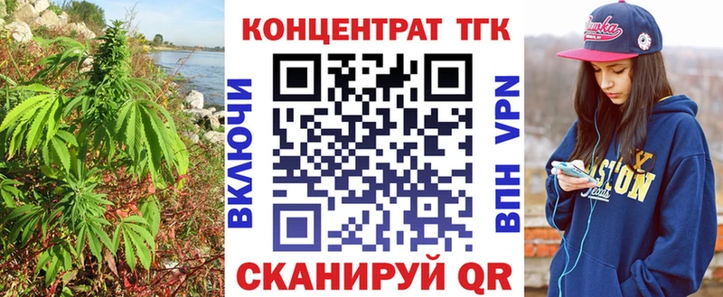 Дистиллят ТГК концентрат  Вельск 